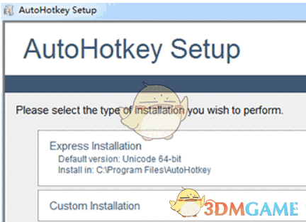 热键脚本语言(AutoHotkey) 1.1.32.00