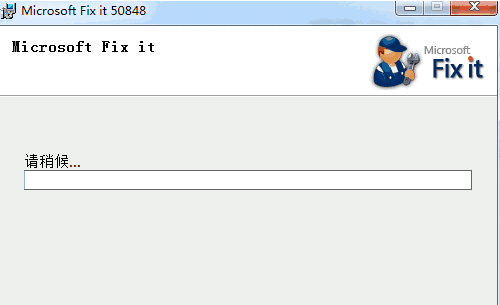 联想驱动报错修复工具v2.06.1