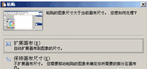 Paint.NET官方版v4.3.7