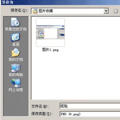Paint.NET官方版v4.3.7