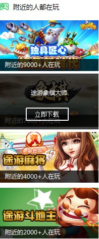 360游戏管家v11.5.0.1016