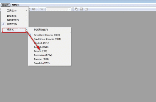 MyBase Viewer(nyf文件打开浏览工具) 6.3.7