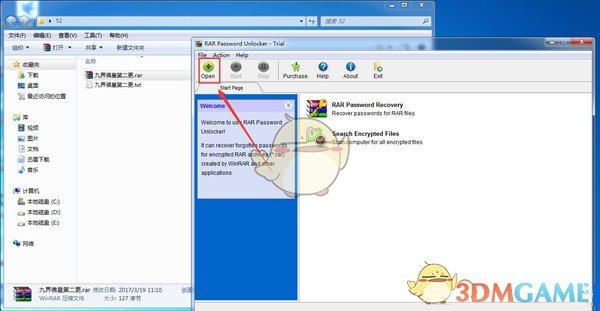 《RAR密码破解》最新版