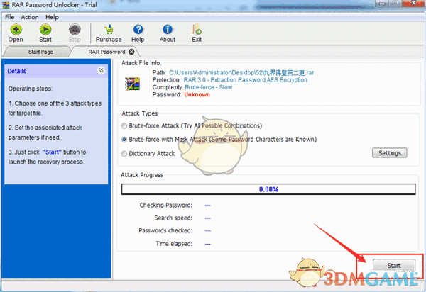 《RAR密码破解》最新版