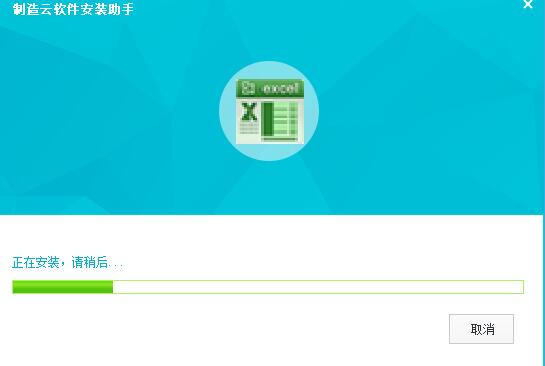 各种加工工时计算软件v1.0.0.1