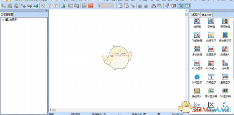 SamDraw Windows7 5.0