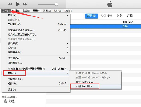 itunes官方中文版v12.12.3.5 