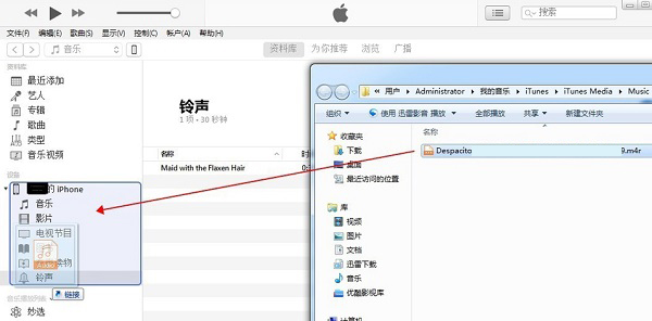 itunes官方中文版v12.12.3.5 
