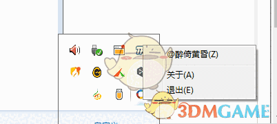 zKAlive(屏幕常亮工具)v0.1.0