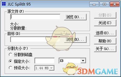 JCL SplitIt(文件分割处理软件)v3.2.0
