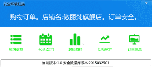神话浏览器v20180501