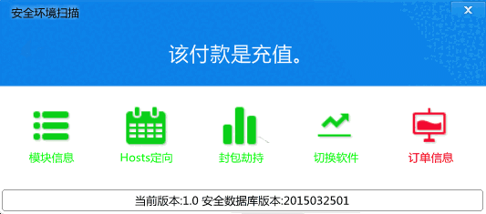 神话浏览器v20180501