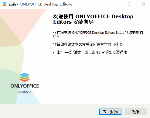 OnlyOffice8.1.1.27