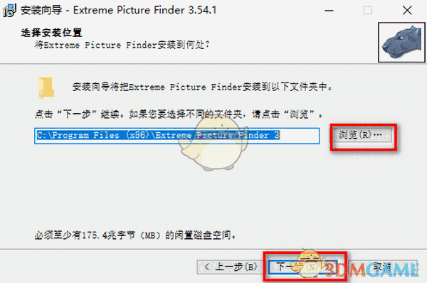 Extreme Picture Finder图片下载工具v3.59