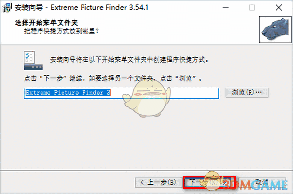 Extreme Picture Finder图片下载工具v3.59