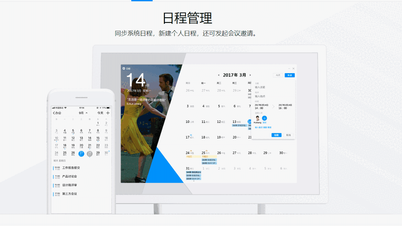 腾讯TIM电脑版3.4.8.22138