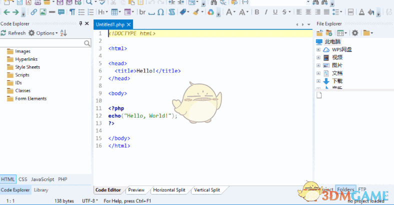 Blumentals Rapid PHP 2018(PHP开发编辑工具) 15.2.0.204 
