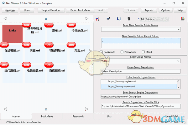 Net Viewer(网络监控软件)v9.3.2.0