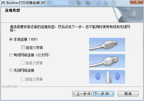 兄弟J825DW打印机驱动v1.0