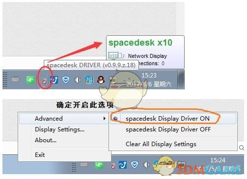 Spacedesk X10v1.0.18