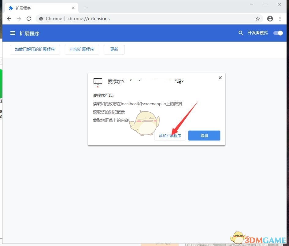 Charset最新版v0.4.1