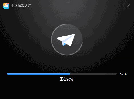 中华游戏大厅 2.0.7正式版