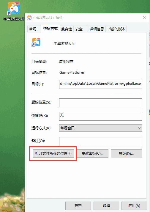 中华游戏大厅 2.0.7正式版