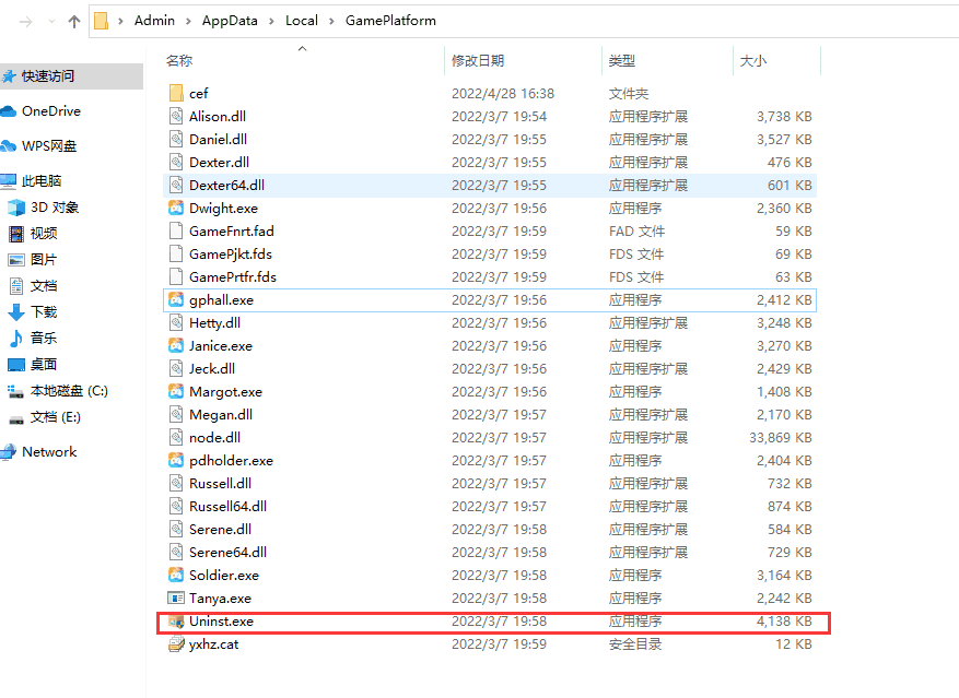 中华游戏大厅 2.0.7正式版