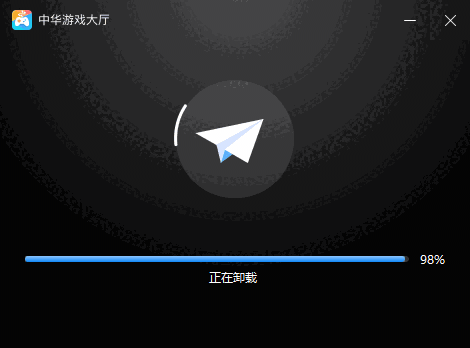 中华游戏大厅 2.0.7正式版