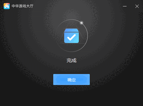 中华游戏大厅 2.0.7正式版