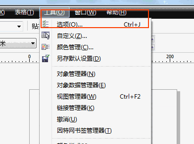 CorelDRAW X4免费版v1.0