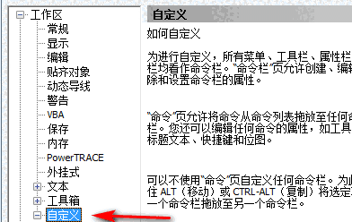 CorelDRAW X4免费版v1.0