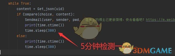 博主动态监测工具v1.0