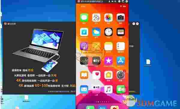 都玩投屏v3.1.0.1