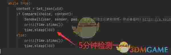 博主动态监测工具v1.0