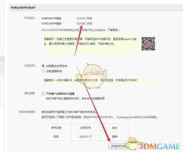 博主动态监测工具v1.0