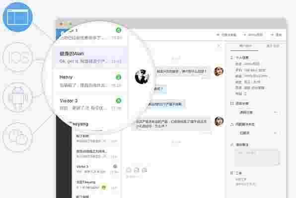 《网易七鱼》官方版