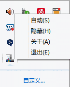 TaskBarHider(任务栏隐藏工具)v0.0.6.3