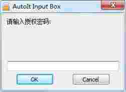 U盘开机锁最新版v3.2