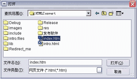 网页转换专家v0.2