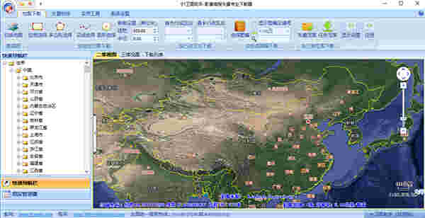 91卫图助手官方最新版v17.4.8