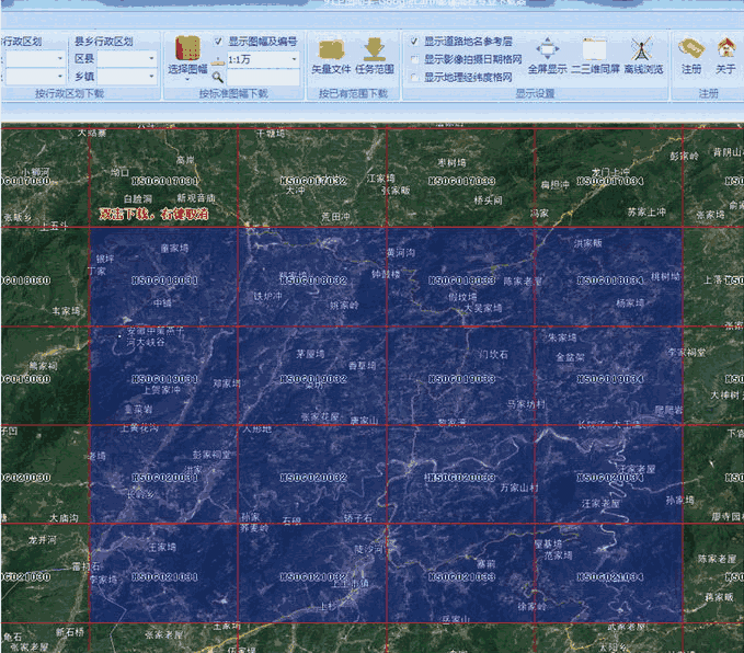 91卫图助手官方最新版v17.4.8