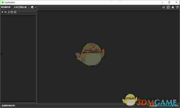 TaskBuilder最新版v1.3.13