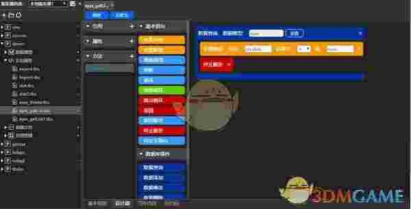 TaskBuilder最新版v1.3.13