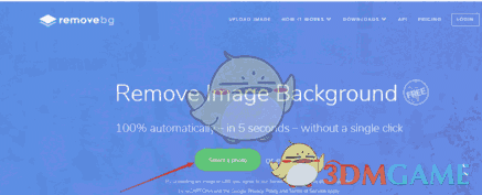 removebg最新版v1.4.2 	