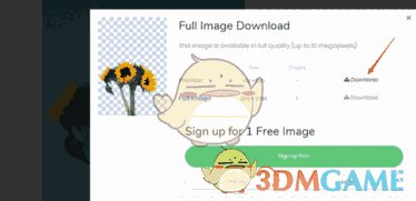 removebg最新版v1.4.2 	