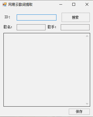 网易云歌词提取器网页版