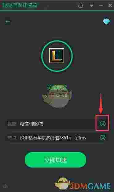 哒哒加速器最新版