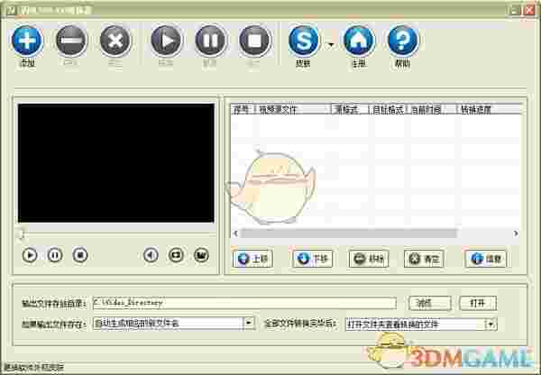 闪电SWF/AVI视频转换器v13.6.5 