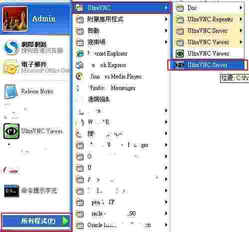 UltraVNC ViewerV1.2.4.0